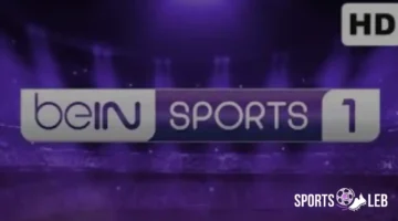 تحديث 2025.. تردد قناة بي إن سبورت 1 المفتوحة على نايل سات الجديد